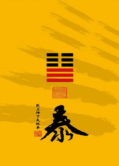 漯河为什么是“三羊开泰”而不是四羊、五羊？