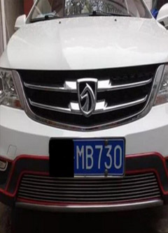 漯河为什么自己的风光不再，自己破财不断，只因为这样的磁场影响！