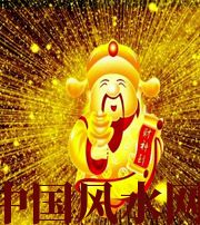 漯河冬天哪些人会有横财运？