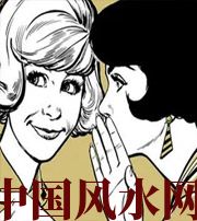 漯河小人不除，必有殃灾！原来这才是破坏你财运的根源！