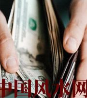 漯河快看看是什么，在左右着你的财运！