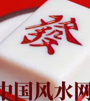 漯河财不为我所用，有财就容易不顺生灾的八字