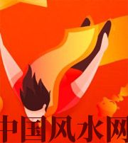 漯河从你的八字看你的财运运势~