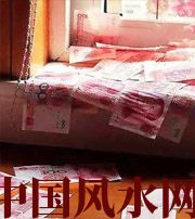 漯河小心，别把财丢了，这些漏财习惯一个都不能有~