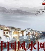 漯河家中这么布置，财运比较好